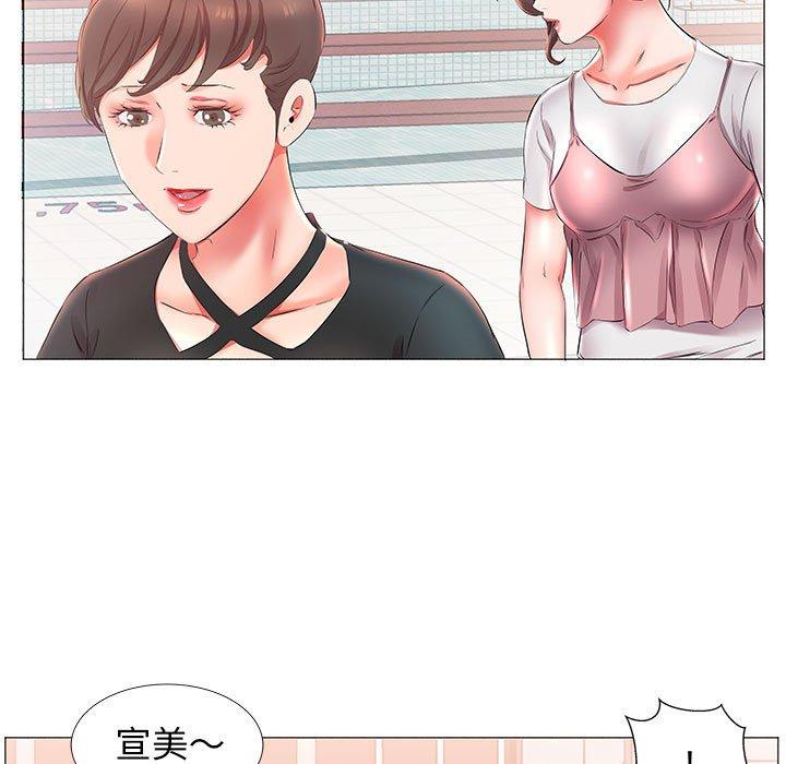 第25话 - 第55.jpg页