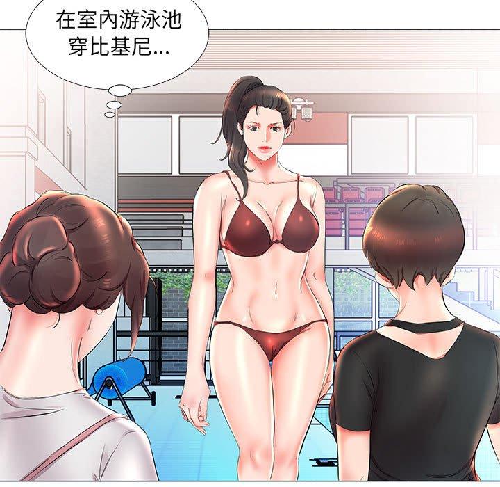 第25话 - 第59.jpg页