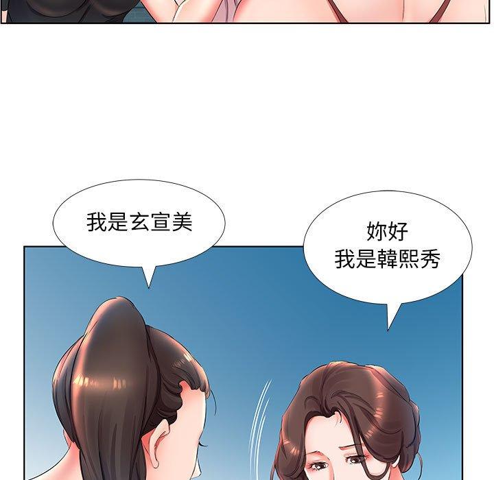 第25话 - 第61.jpg页