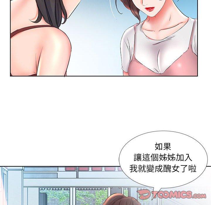 第25话 - 第62.jpg页