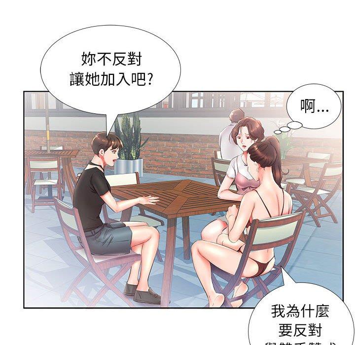 第25话 - 第66.jpg页