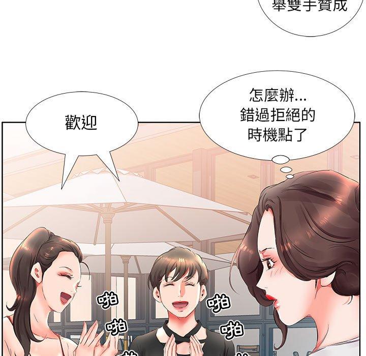 第25话 - 第67.jpg页