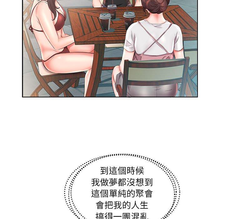 第25话 - 第69.jpg页
