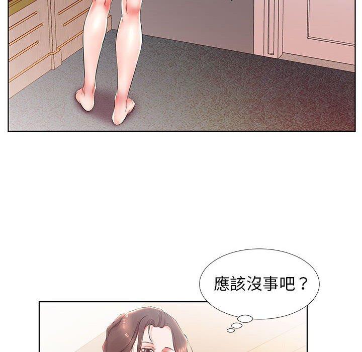 第25话 - 第74.jpg页