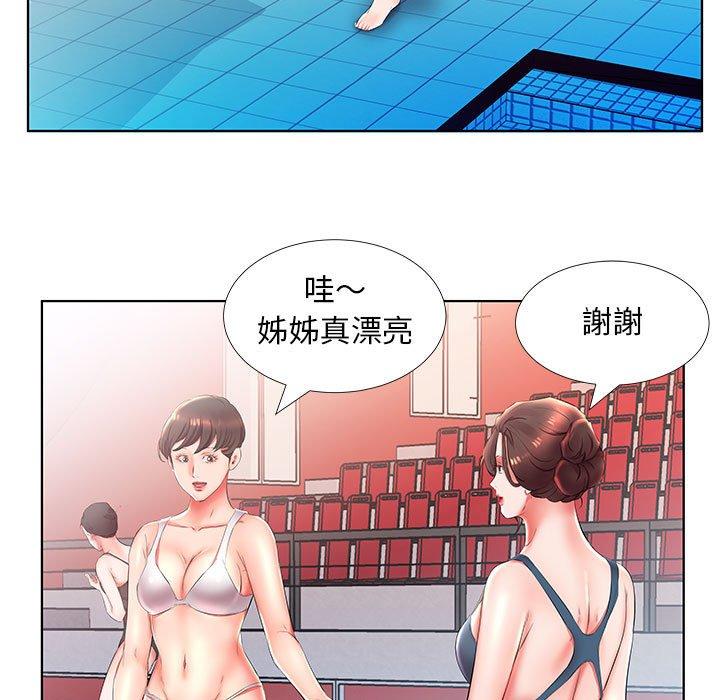 第25话 - 第77.jpg页