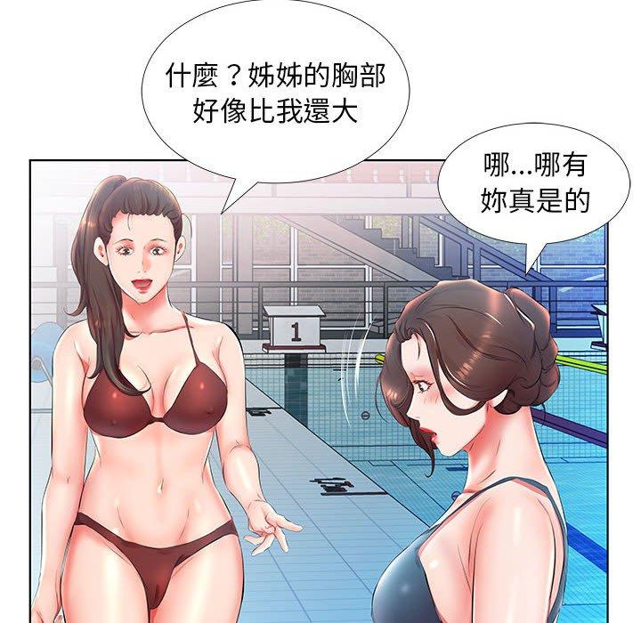 第25话 - 第80.jpg页