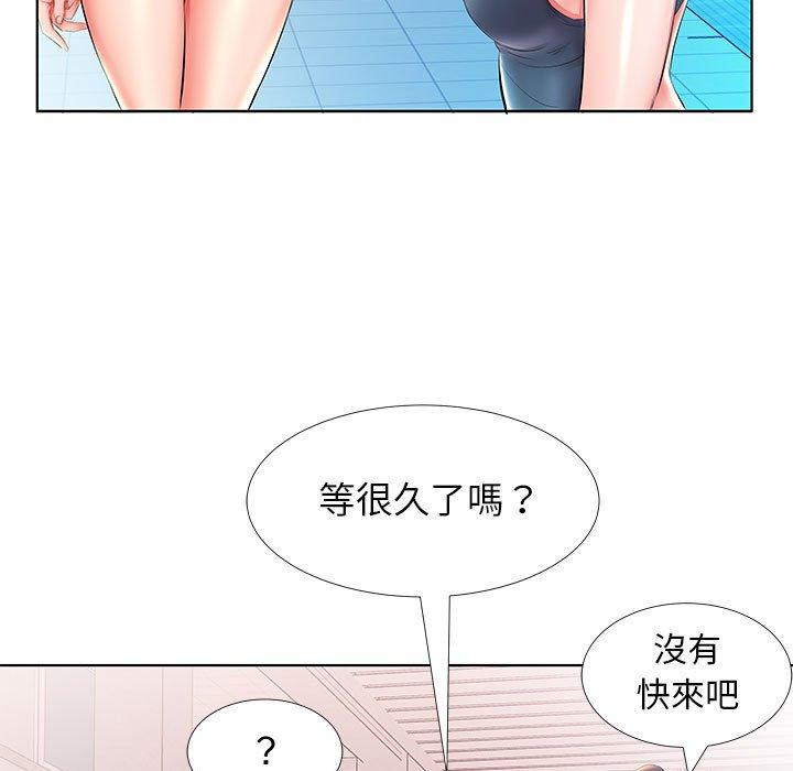 第25话 - 第81.jpg页