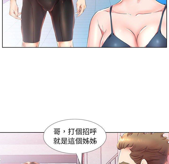 第25话 - 第84.jpg页
