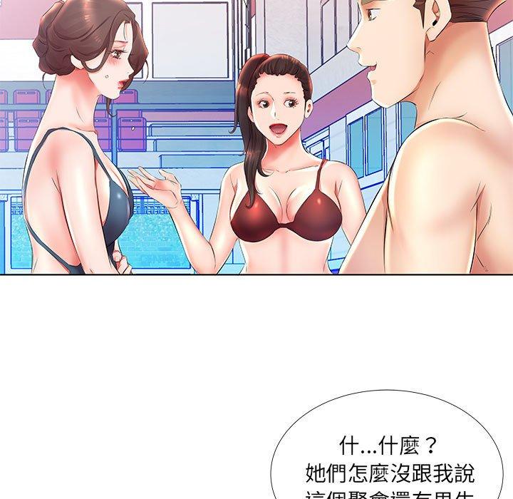 第25话 - 第85.jpg页
