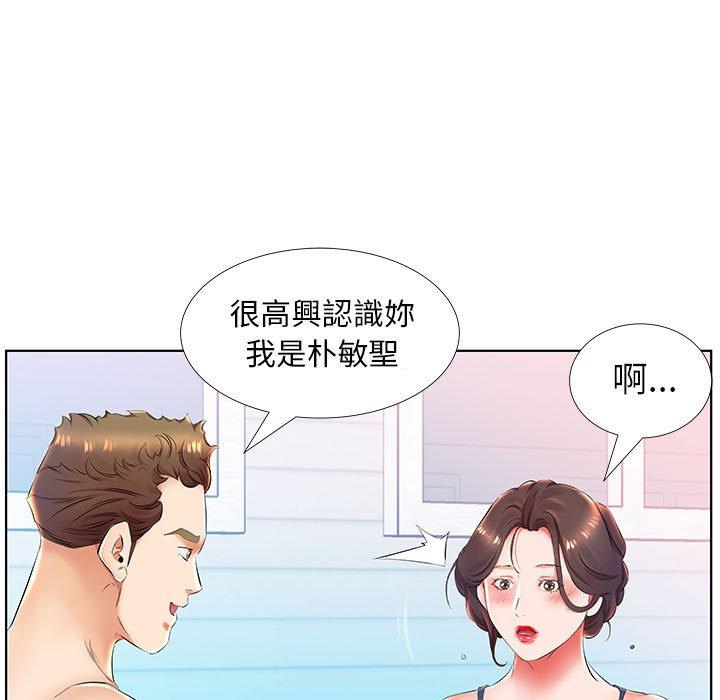 第25话 - 第87.jpg页