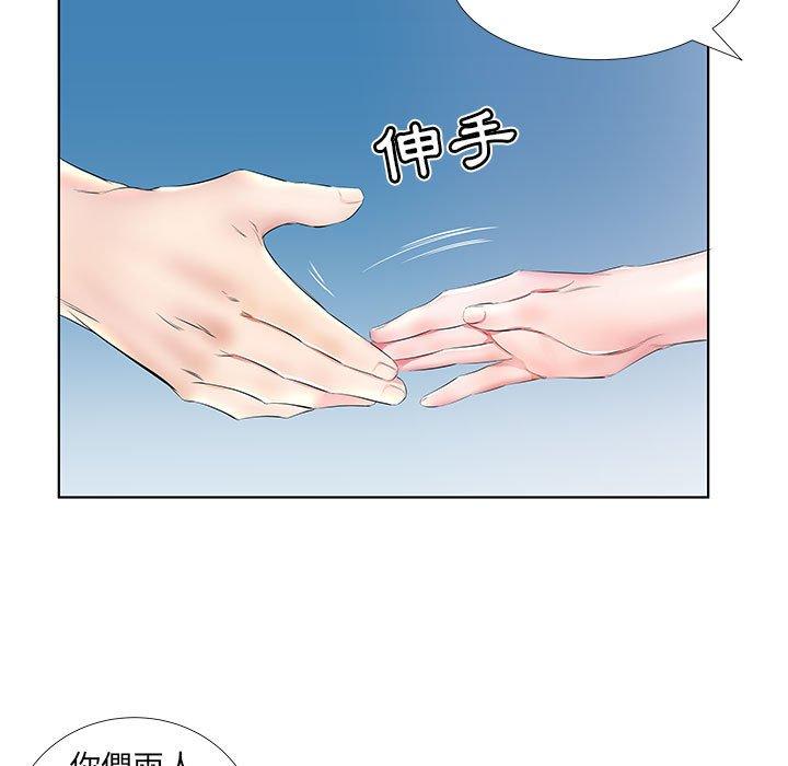 第25话 - 第89.jpg页