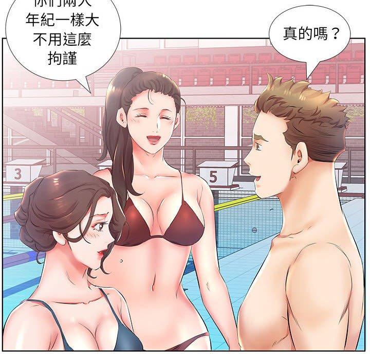 第25话 - 第90.jpg页