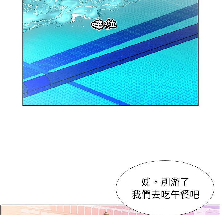 第25话 - 第95.jpg页