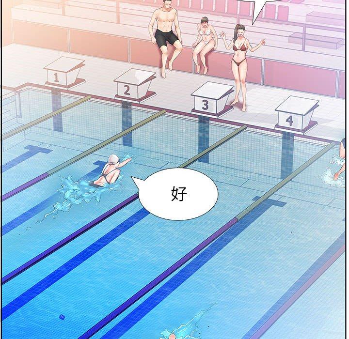 第25话 - 第96.jpg页
