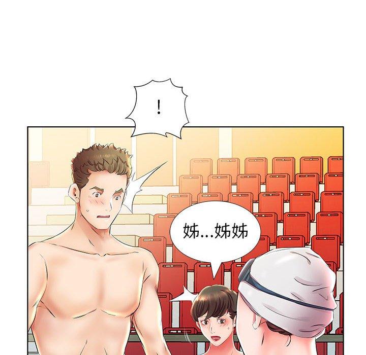 第25话 - 第100.jpg页
