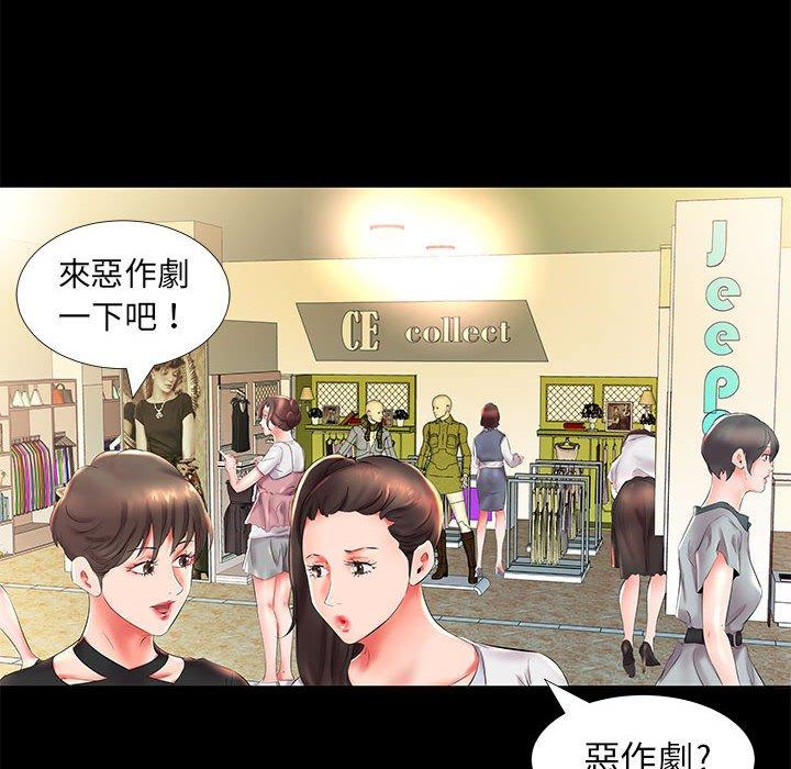 第26话 - 第18.jpg页