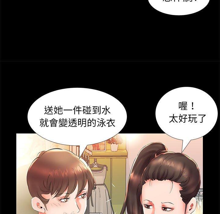 第26话 - 第19.jpg页