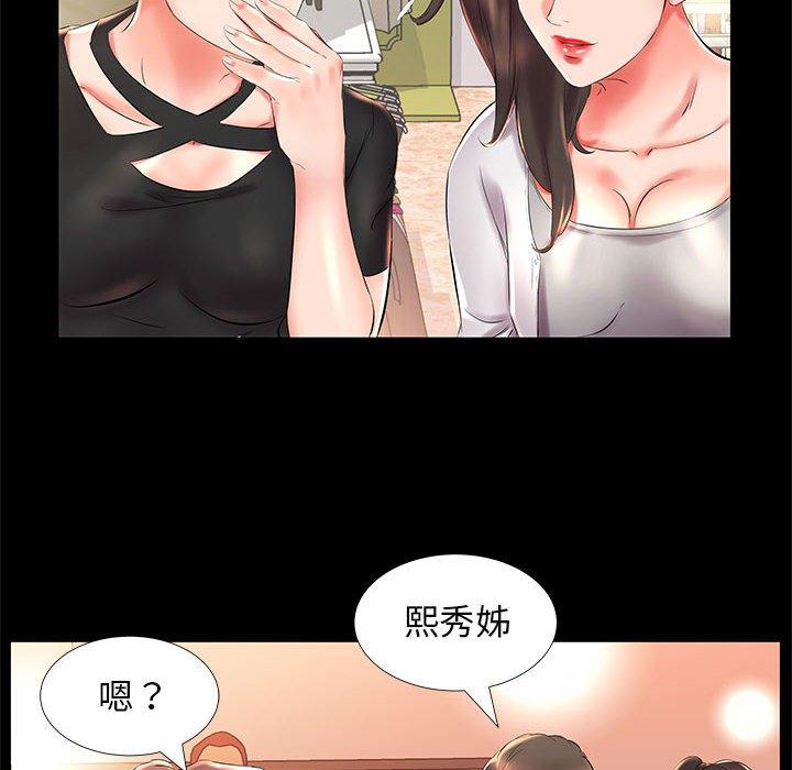 第26话 - 第20.jpg页