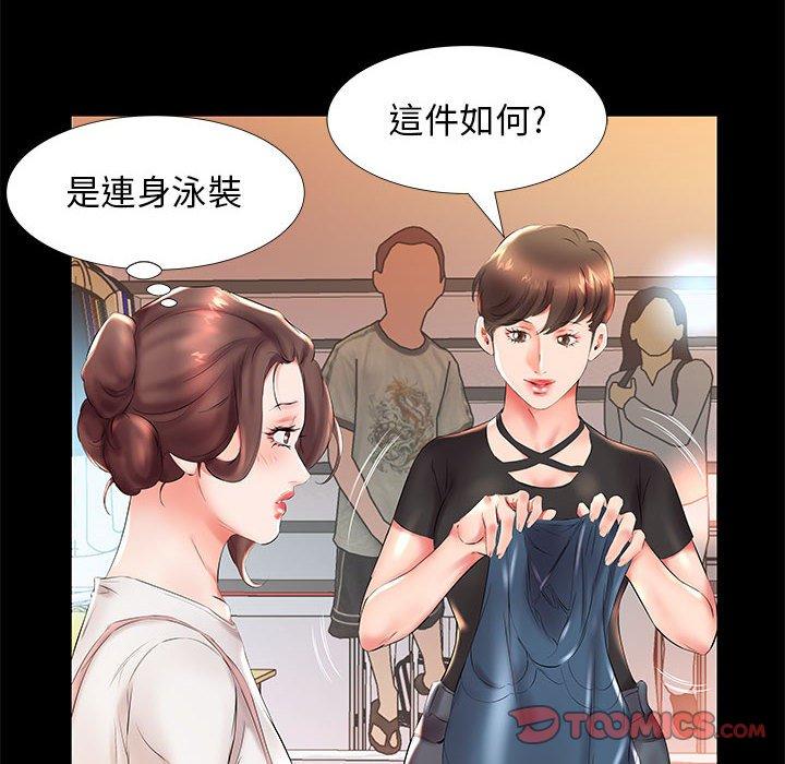 第26话 - 第22.jpg页