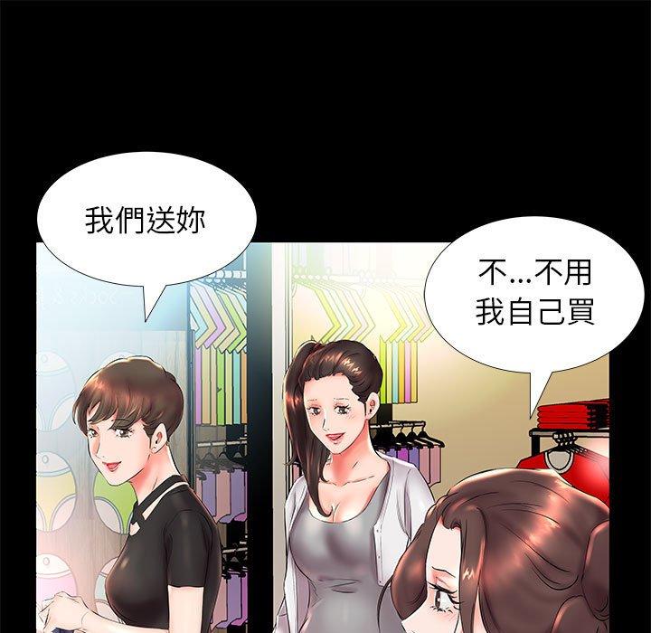 第26话 - 第25.jpg页