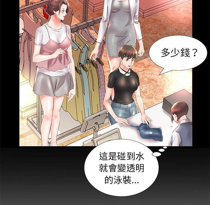 第26话 - 第27.jpg页