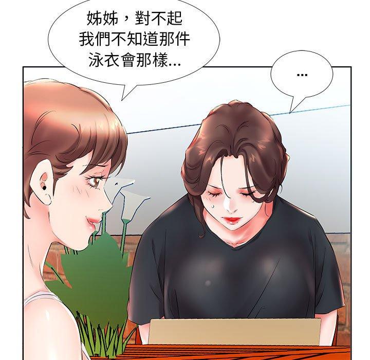第26话 - 第31.jpg页