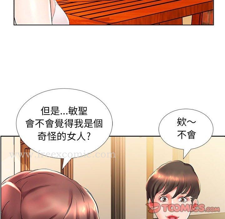第26话 - 第32.jpg页