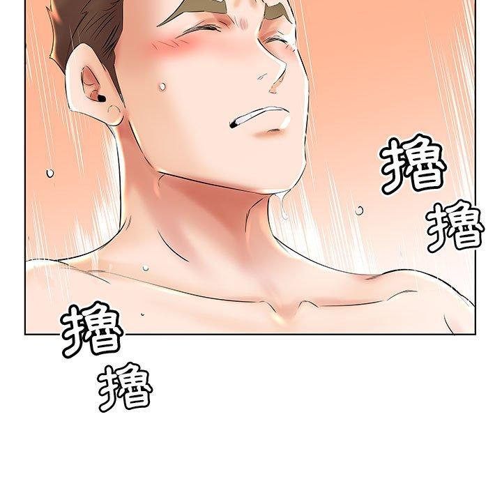 第26话 - 第37.jpg页