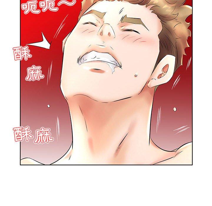 第26话 - 第54.jpg页