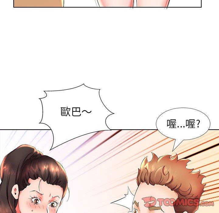 第26话 - 第62.jpg页