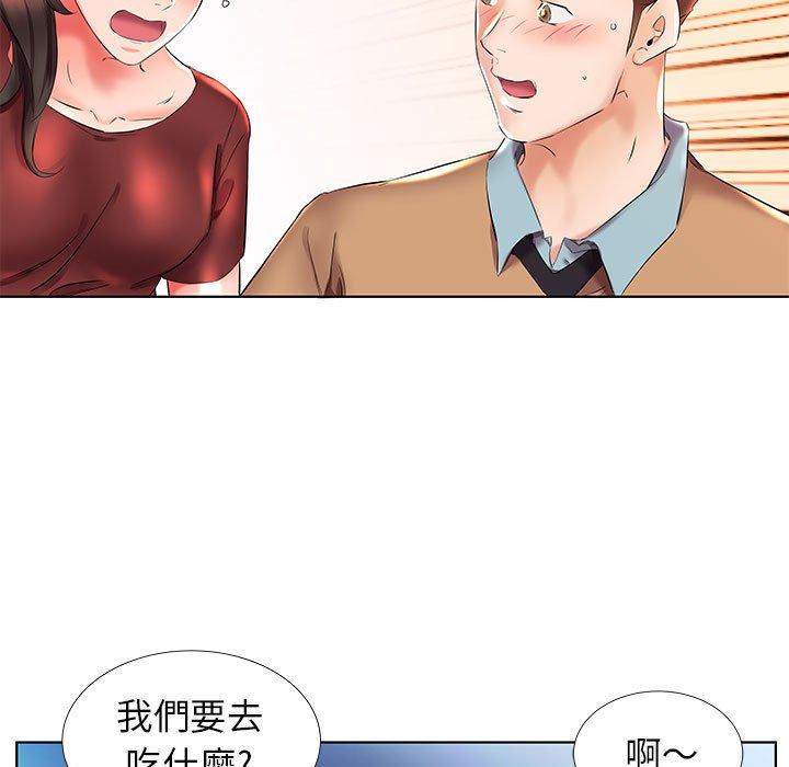 第26话 - 第63.jpg页