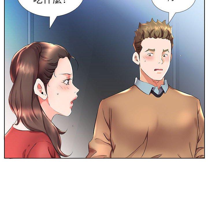 第26话 - 第64.jpg页