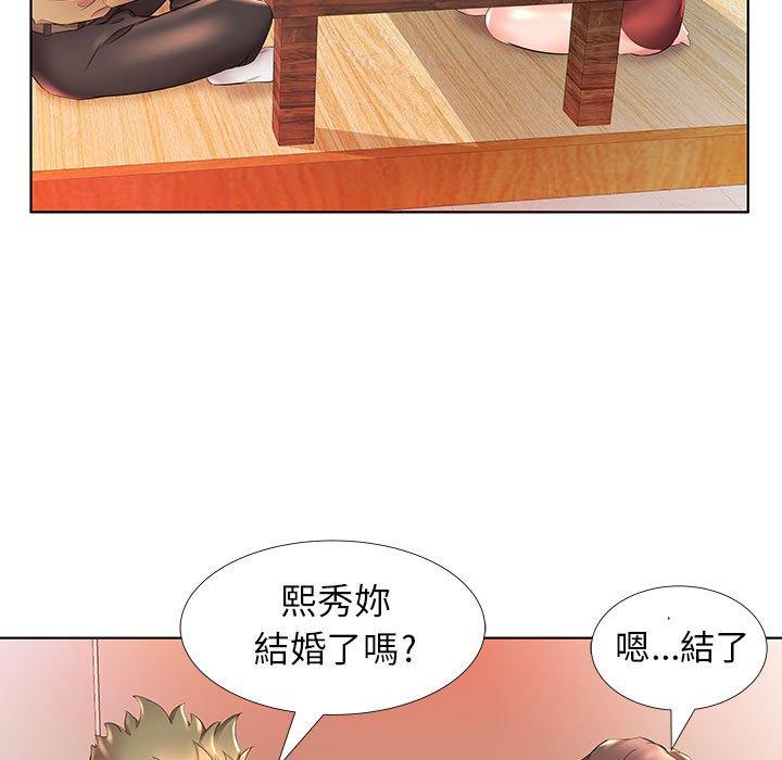 第26话 - 第69.jpg页