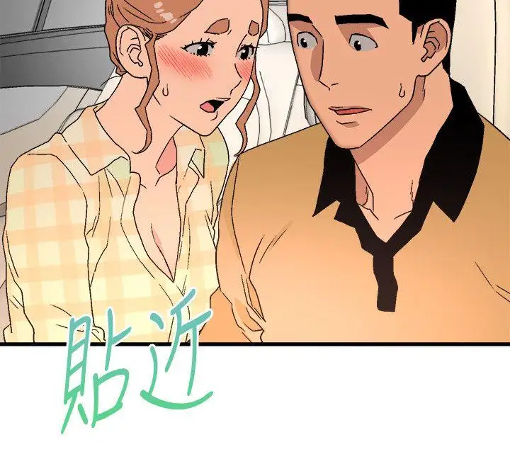 第15话 - 第18.jpg页