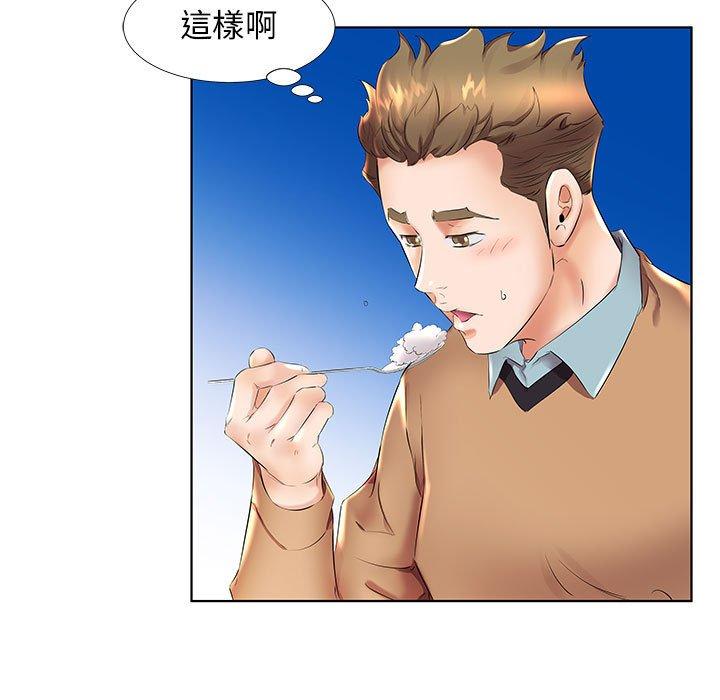 第26话 - 第71.jpg页