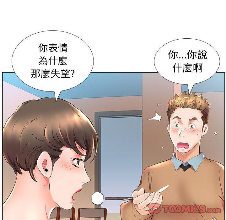 第26话 - 第72.jpg页