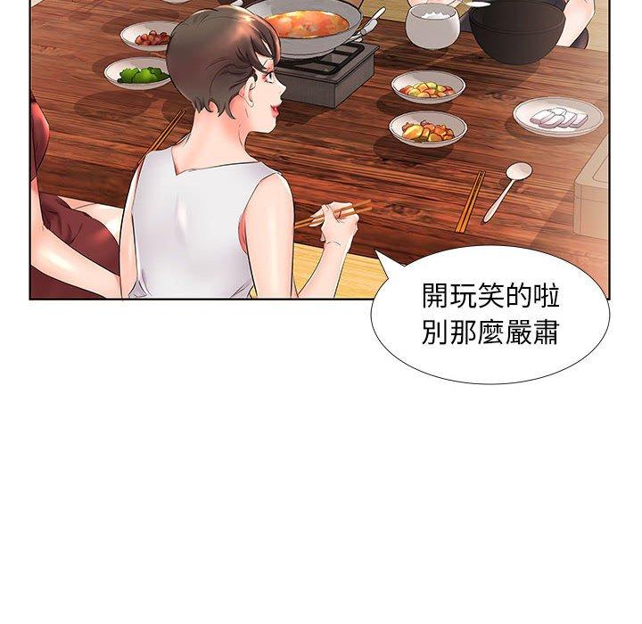第26话 - 第74.jpg页