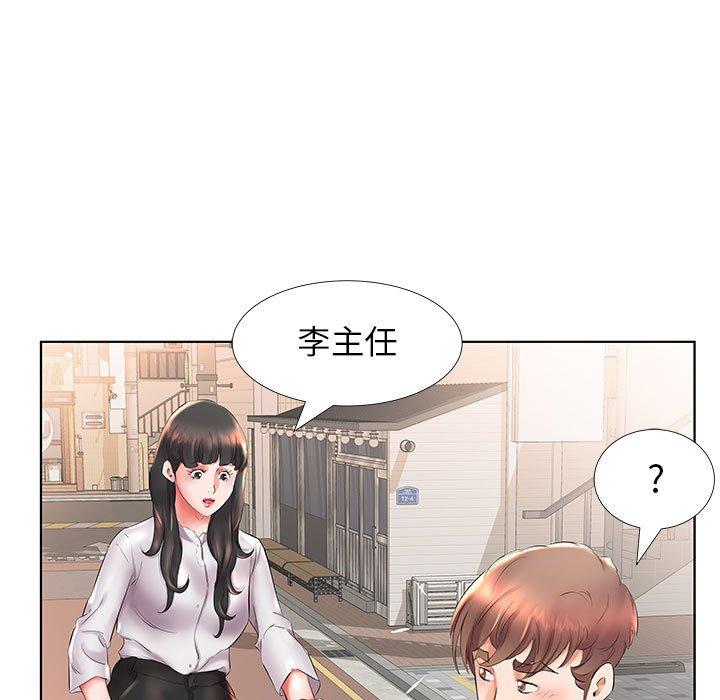 第26话 - 第85.jpg页