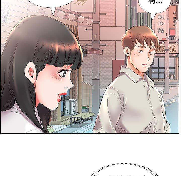 第26话 - 第87.jpg页