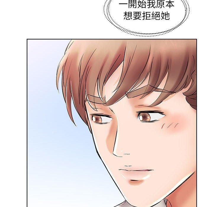 第26话 - 第88.jpg页
