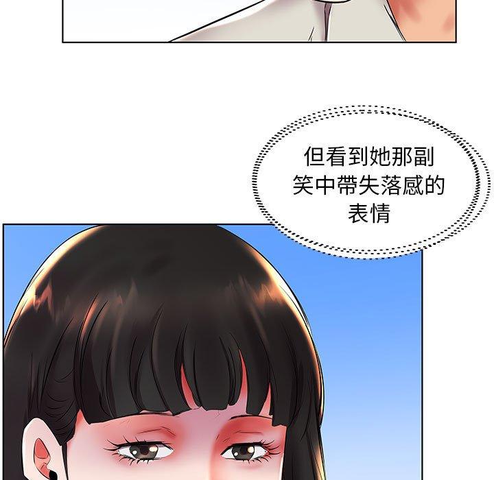 第26话 - 第89.jpg页