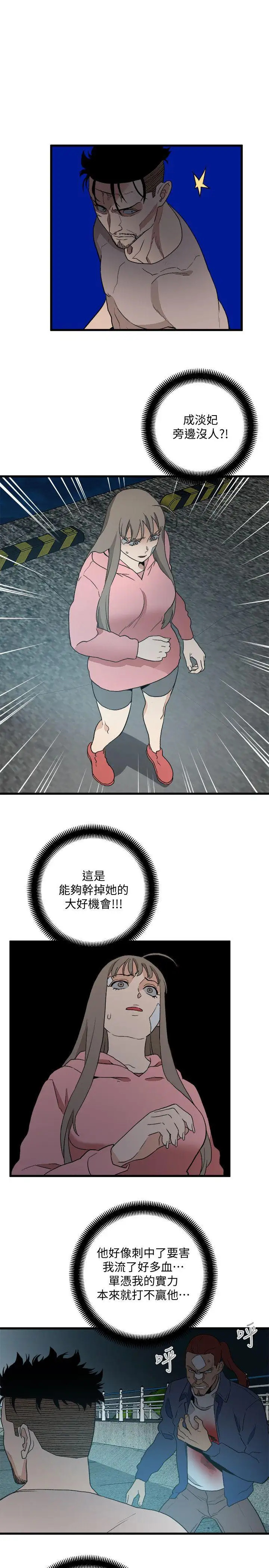 第35话 - 第15.jpg页