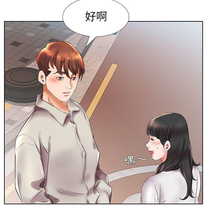 第26话 - 第91.jpg页