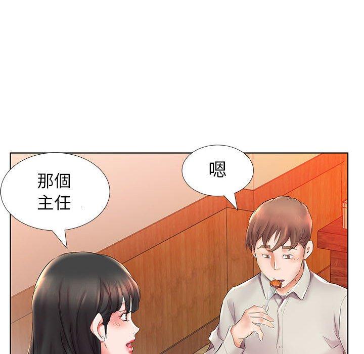 第26话 - 第96.jpg页