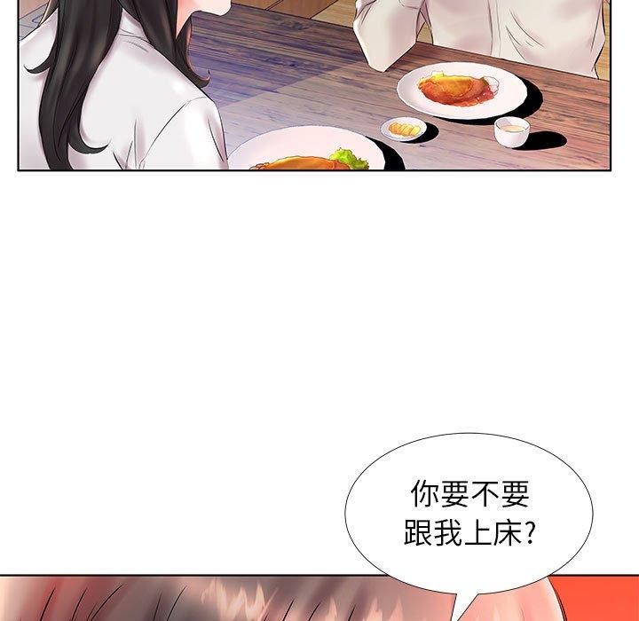 第26话 - 第97.jpg页