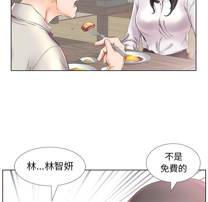 第27话 - 第6.jpg页