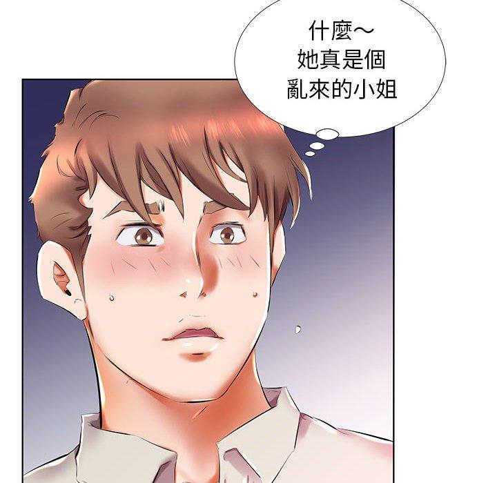 第27话 - 第8.jpg页