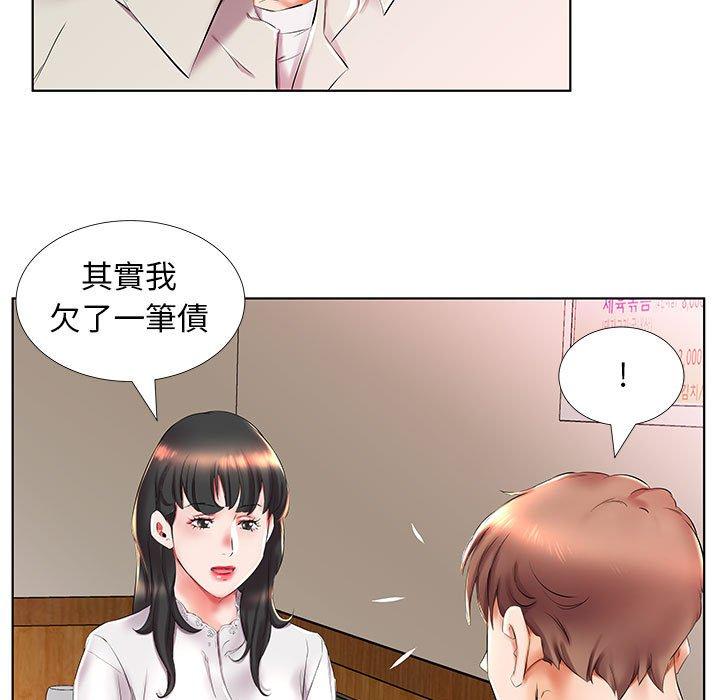 第27话 - 第9.jpg页