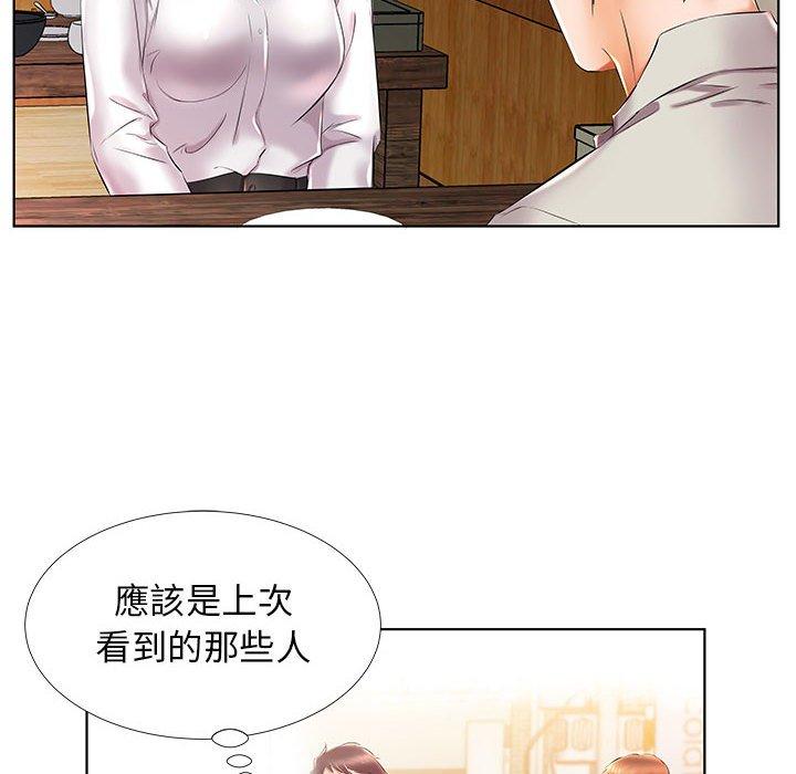 第27话 - 第10.jpg页
