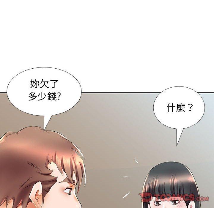 第27话 - 第12.jpg页